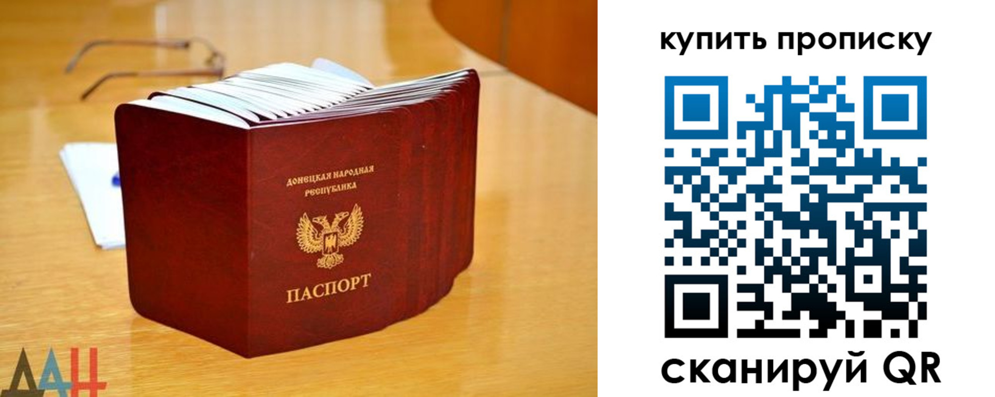 пропишу в квартире в Лагани