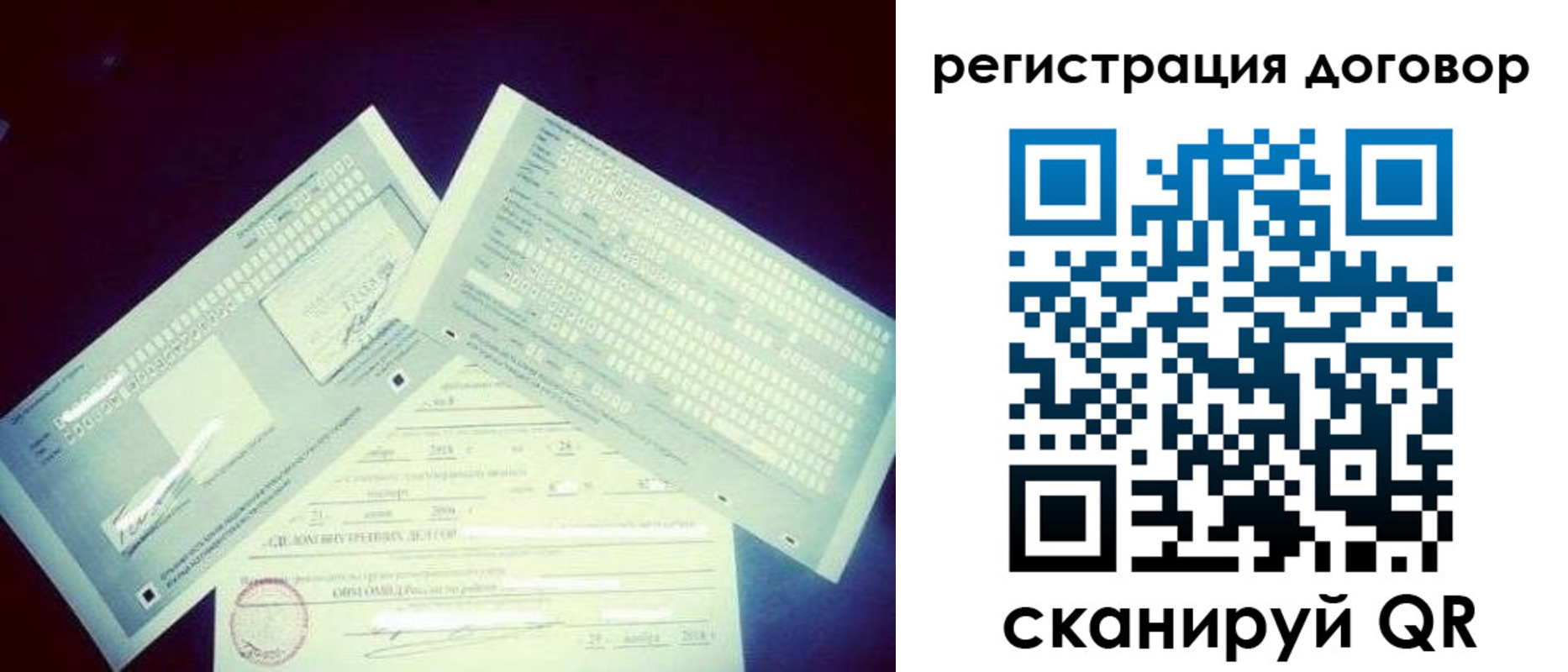прописка иностранных граждан в Лагани