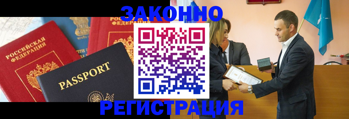 регистрация для школы в Лагани