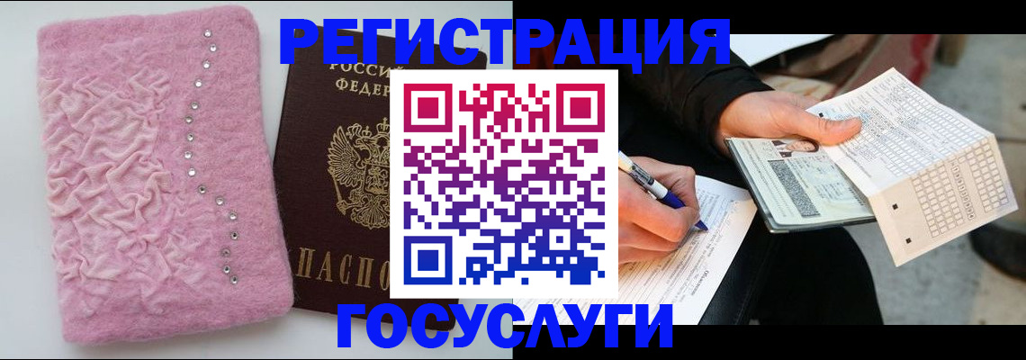 прописка в квартире в Лагани